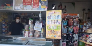 Unveil 8a21a6f614db065bb1ca2c21a5c803aede783f93e5277febbd47f37d9dbae4ca